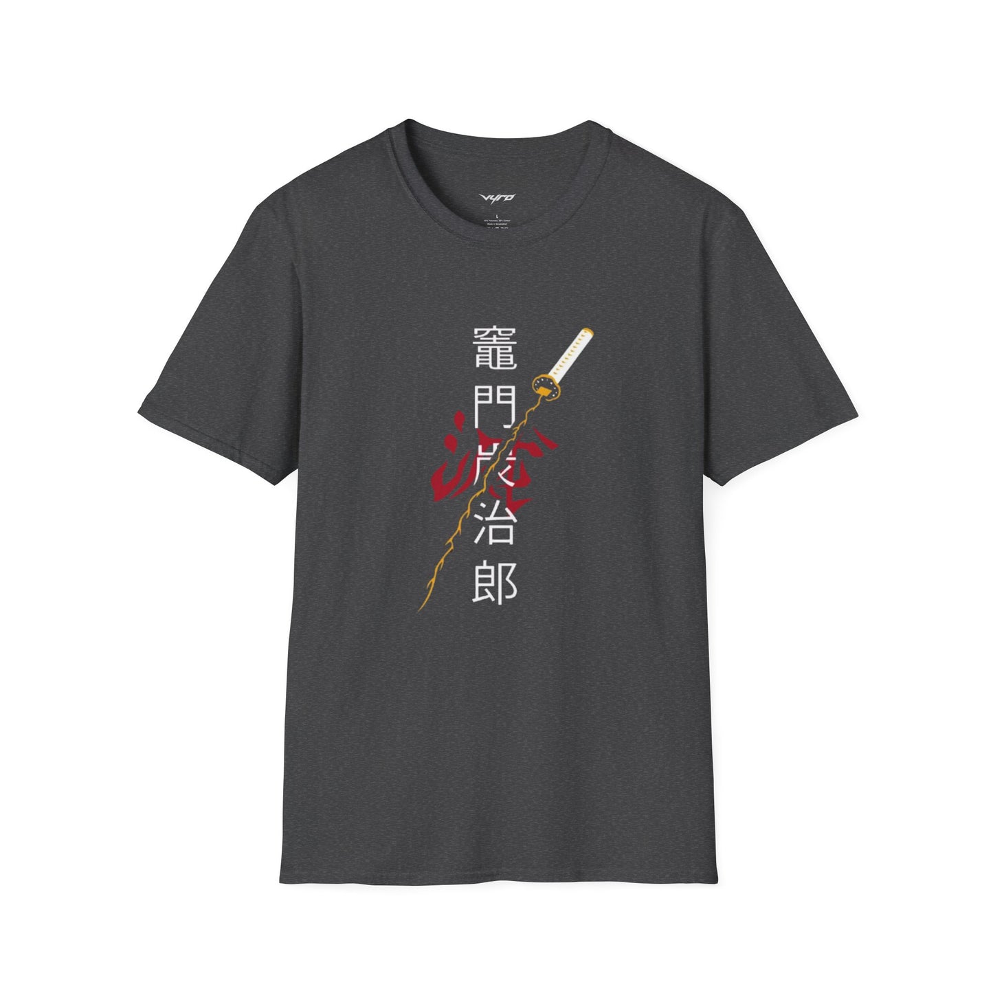 T-Shirt — Japanese Sword Kanji Design (Tanjiro)