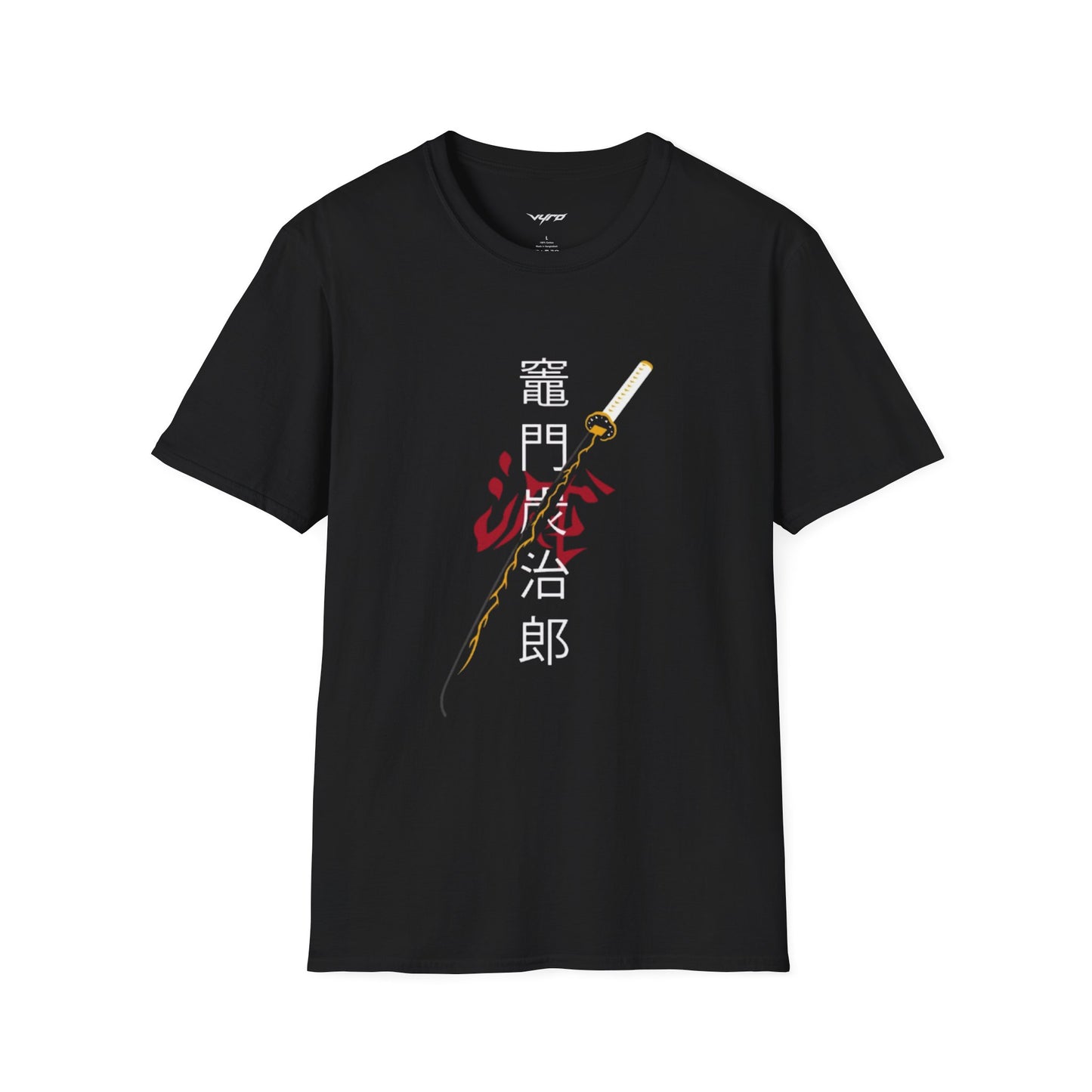 T-Shirt — Japanese Sword Kanji Design (Tanjiro)