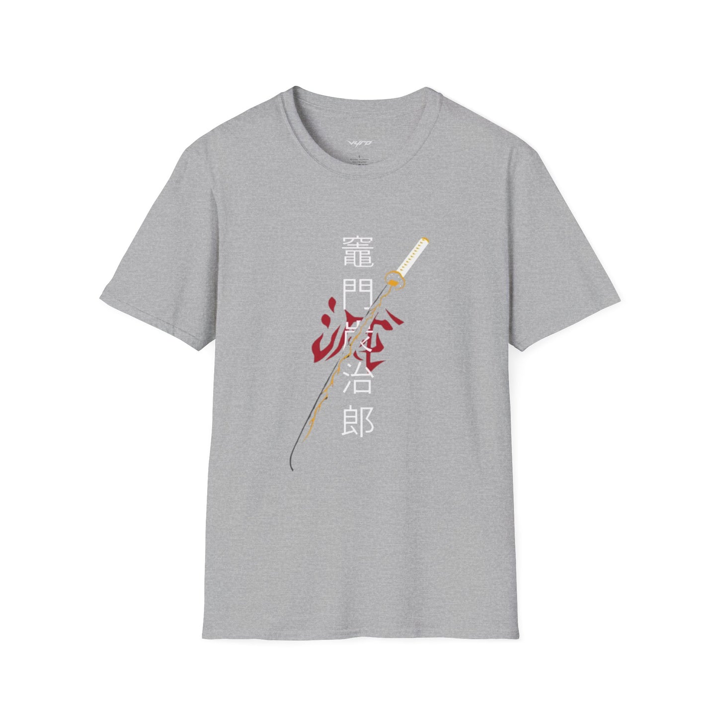 T-Shirt — Japanese Sword Kanji Design (Tanjiro)