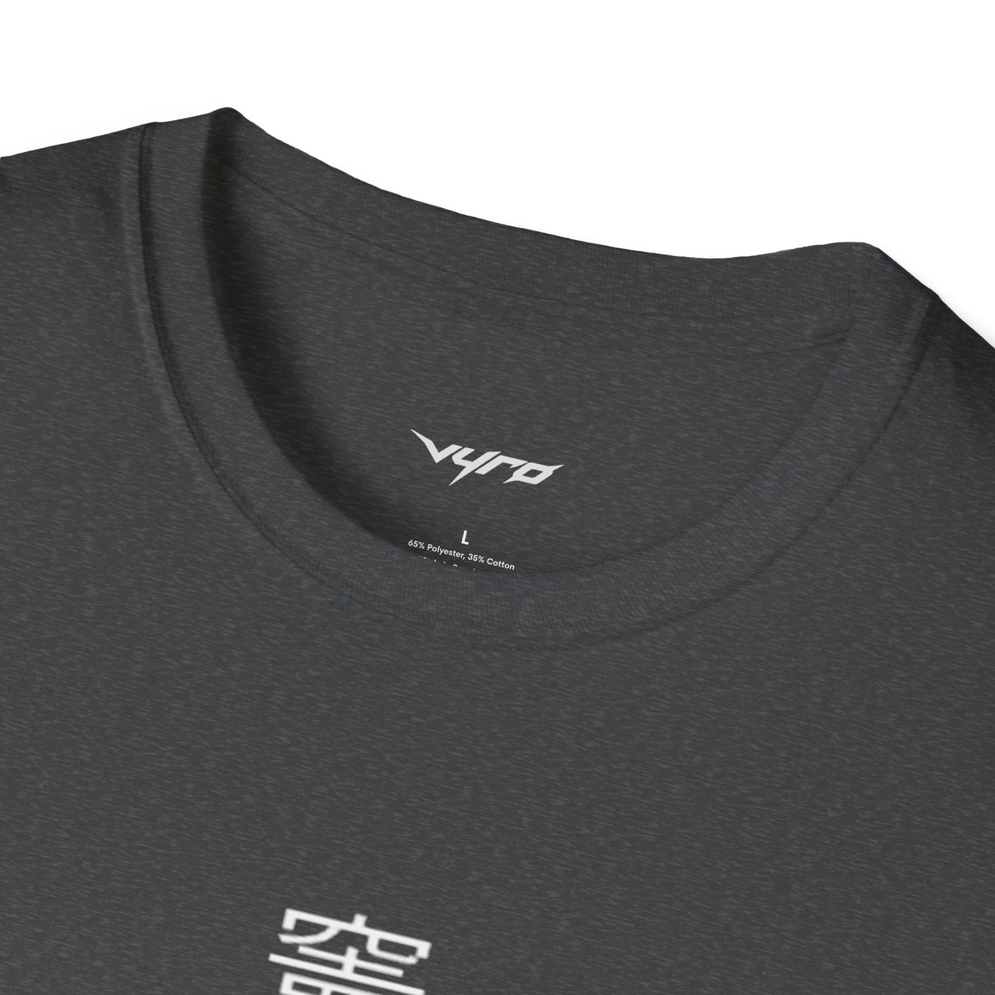T-Shirt — Japanese Sword Kanji Design (Tanjiro)