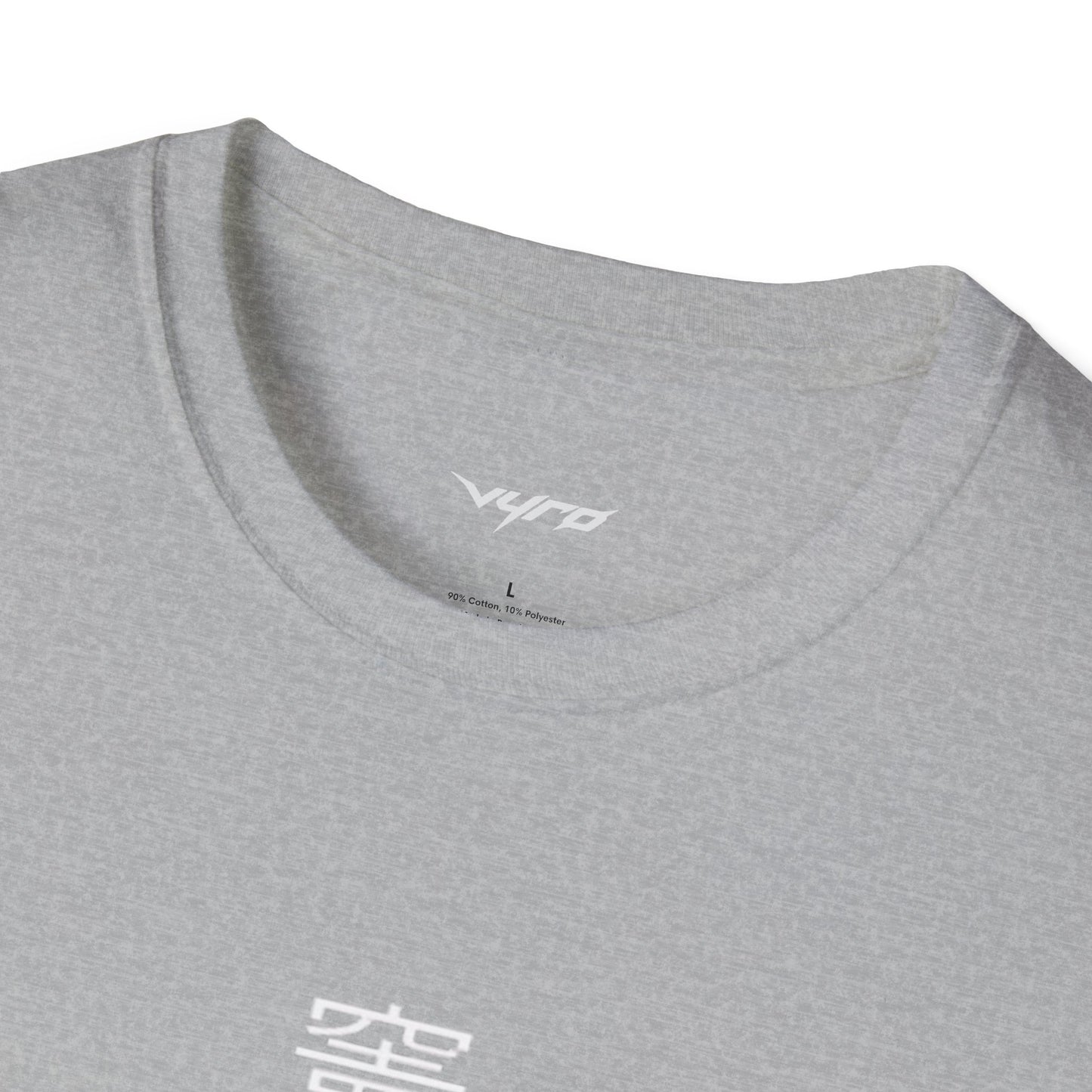 T-Shirt — Japanese Sword Kanji Design (Tanjiro)